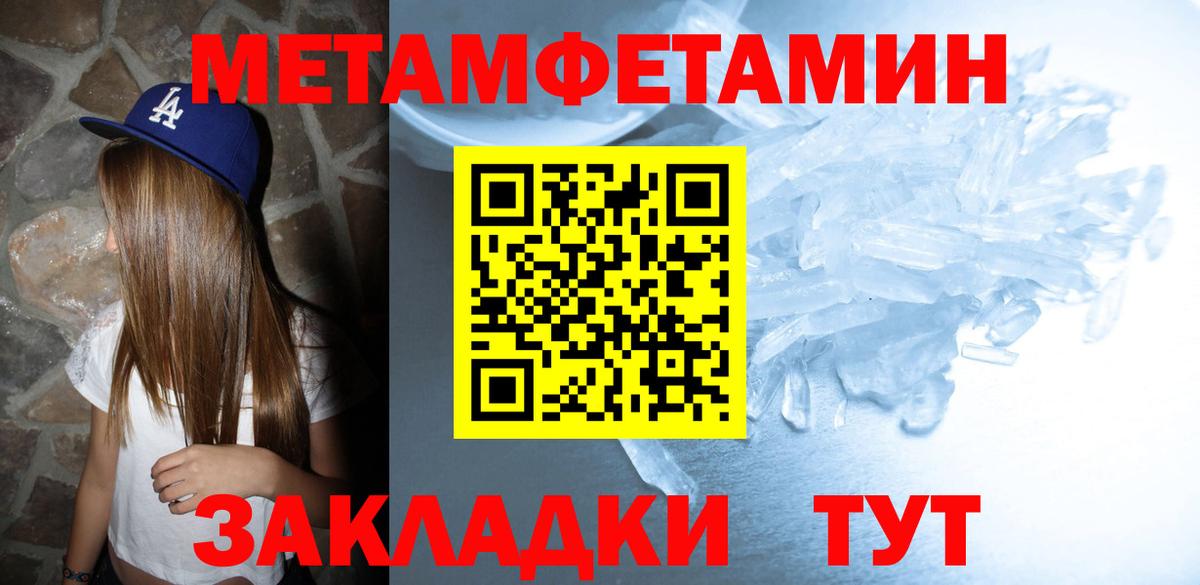 Amphetamine Premium Аша