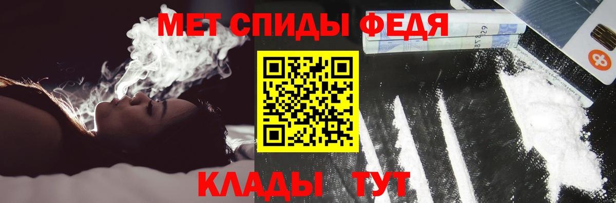 АМФЕТАМИН 97%  Вход с VPN  АМФЕТАМИН  Аша 