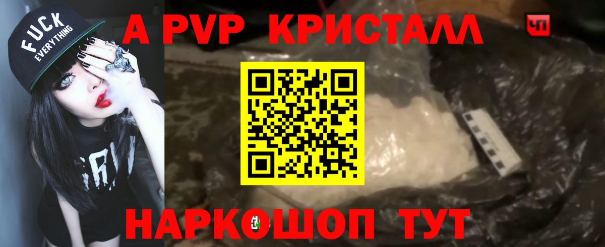 Аша  APVP VHQ  Вход с VPN  A PVP VHQ 