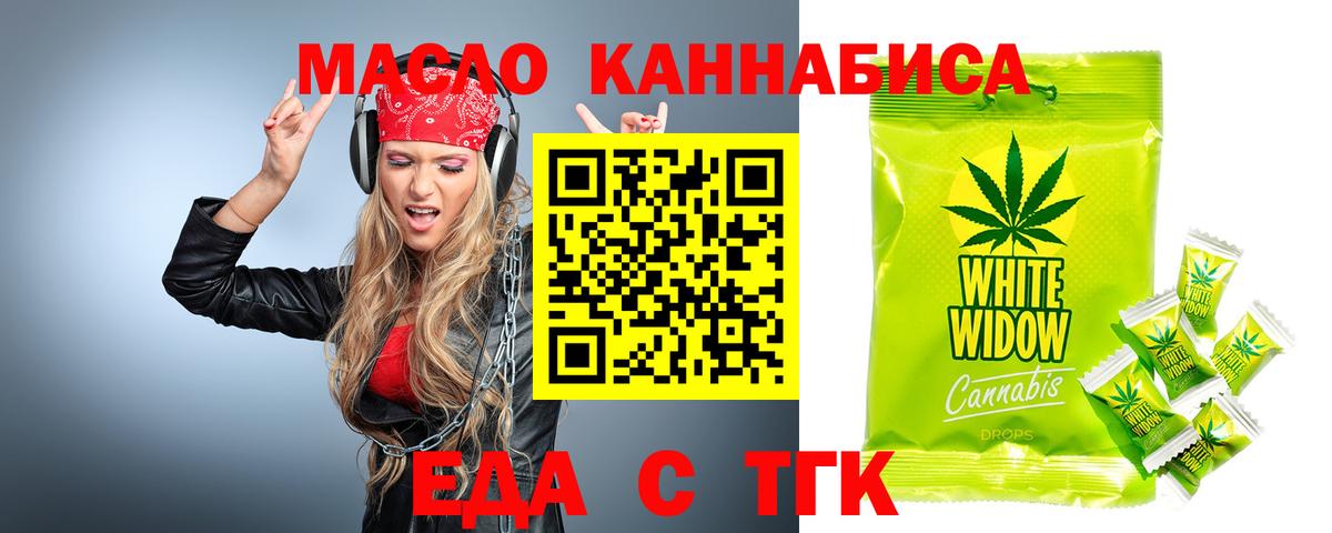 Cannafood конопля  Вход с VPN  Аша 