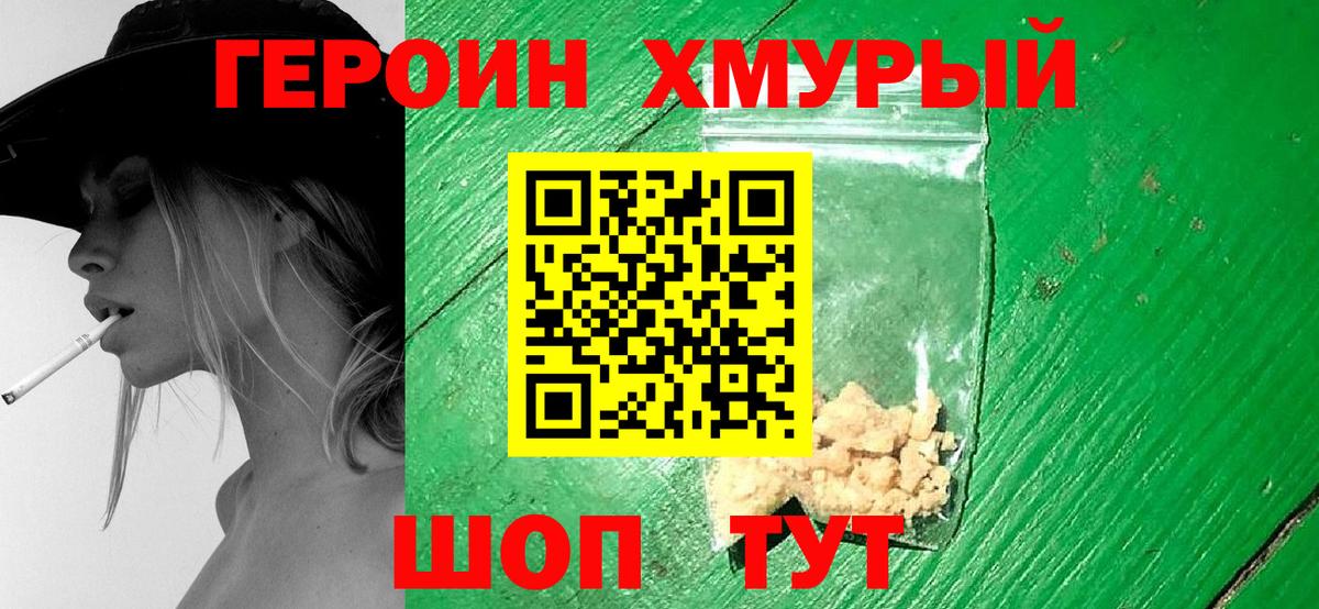 Аша  Героин афганец  Вход с VPN 