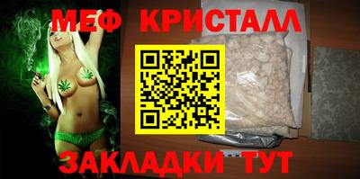 амф Анжеро-Судженск