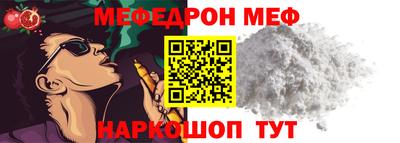 бутик Ярославль