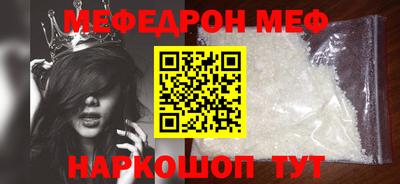 mdma Ангарск