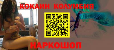 амф Анжеро-Судженск