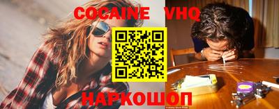 бутик Ярославль