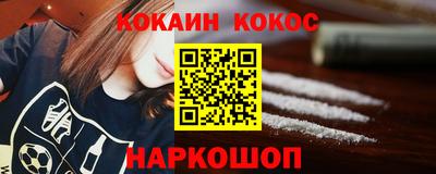 бутик Ярославль