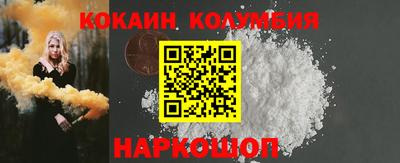 винт Ярцево