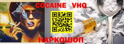 амф Анжеро-Судженск