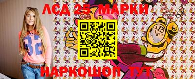 амф Анжеро-Судженск