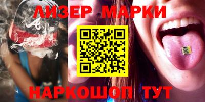 бутик Янаул