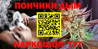 бутик Ярославль