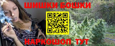 бутик Ярославль