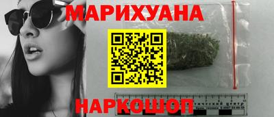 бутик Ярославль
