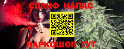 бутик Янаул