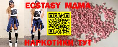 бутик Янаул