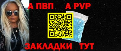 винт Ярцево