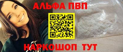 бутик Янаул