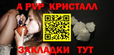 винт Ярцево