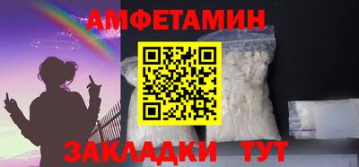 бутик Янаул