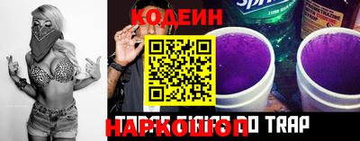 jwh Анапа