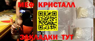 бутик Янаул
