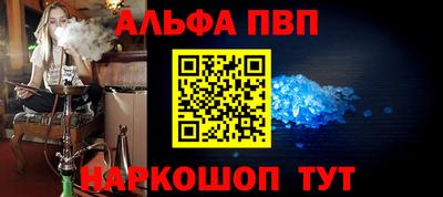 mdma Ангарск