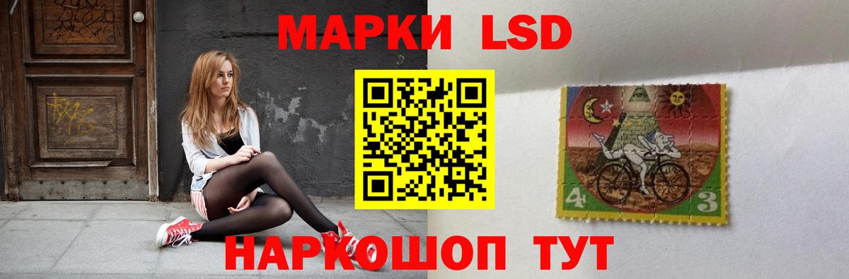 ЛСД экстази кислота  Вход с VPN  Аша 