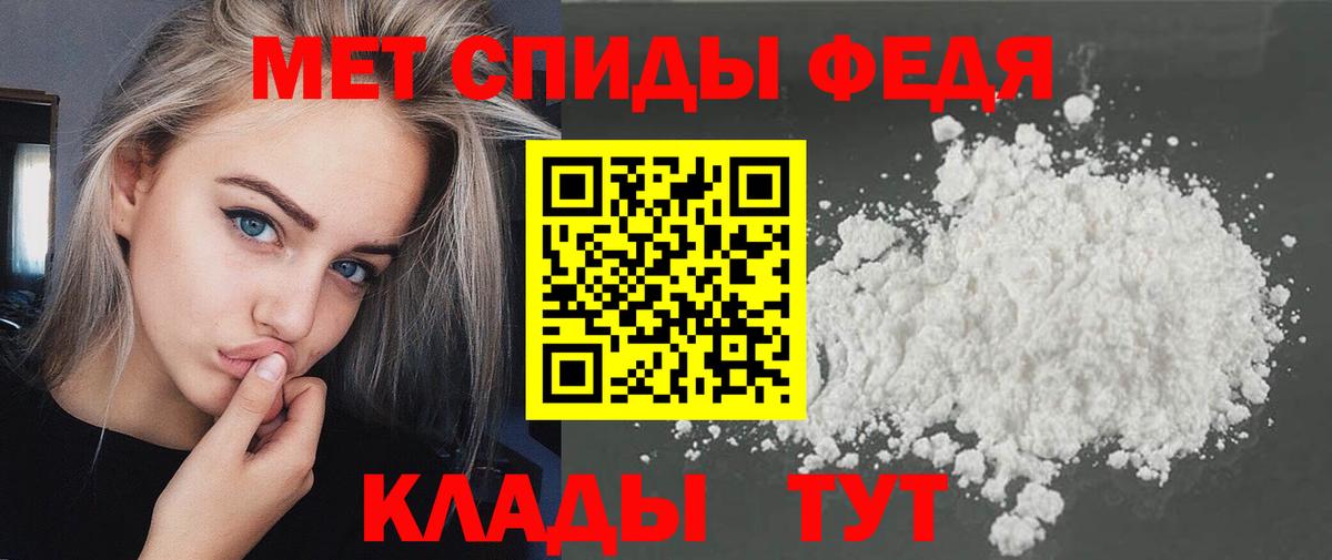 Меф МЯУ МЯУ кристаллы  Бошки Шишки  A PVP СК   Аша  Вход с VPN  Гашиш 