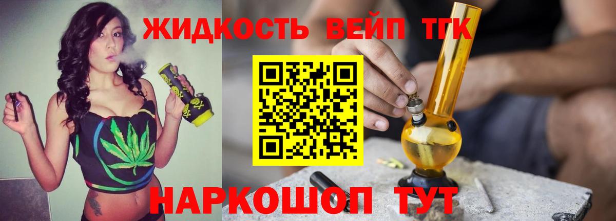 Аша  Дистиллят ТГК THC oil  ТГК Wax  МЕГА ССЫЛКА  Вход с VPN 