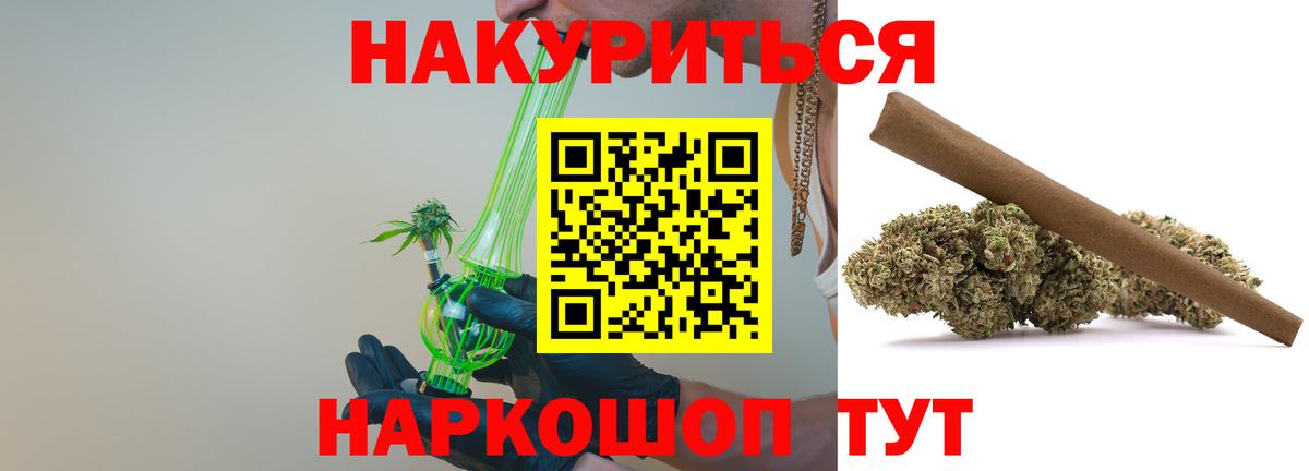 Бошки Шишки OG Kush  Канабис VHQ  Марихуана тримм  Аша  Вход с VPN 